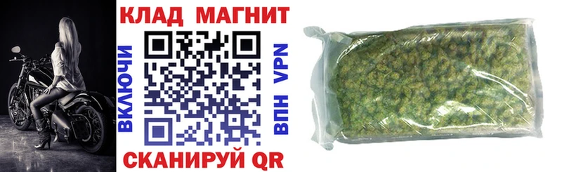 Купить наркотики Подпорожье Конопля МЕФ МЕТАМФЕТАМИН ГАШ