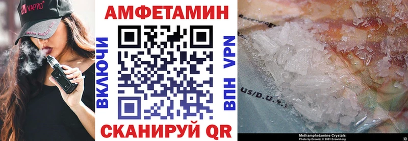 Amphetamine 98%  МЕГА онион  Подпорожье 