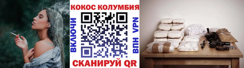 даркнет состав  Подпорожье  Cocaine 98% 