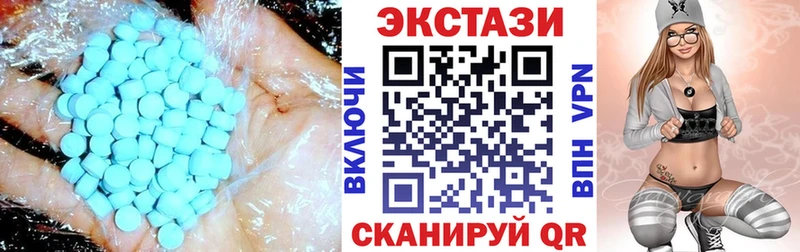 Экстази 250 мг  Подпорожье 