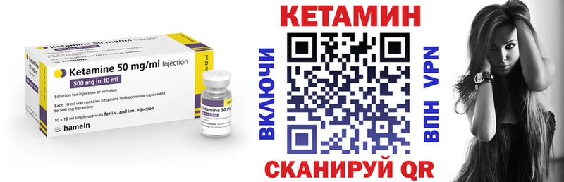 мега вход  Подпорожье  Кетамин VHQ 