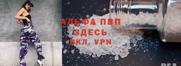 гидропоника Абаза