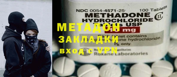 не бодяженный Абдулино