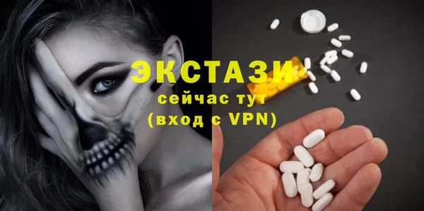 гидропоника Абаза