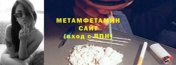 гидропоника Абаза