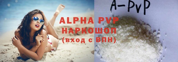 гидропоника Абаза