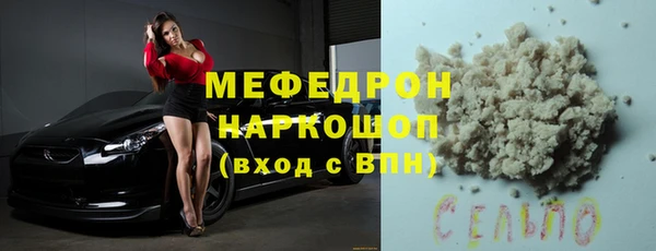 гидропоника Абаза
