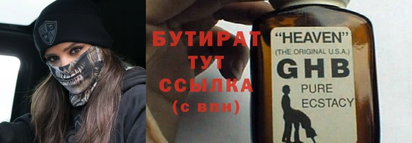 не бодяженный Абдулино