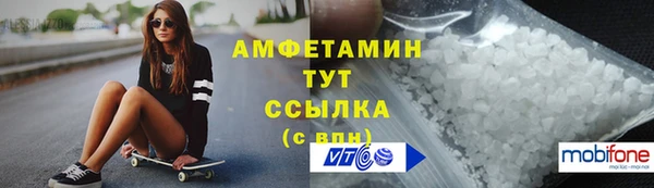 гидропоника Абаза