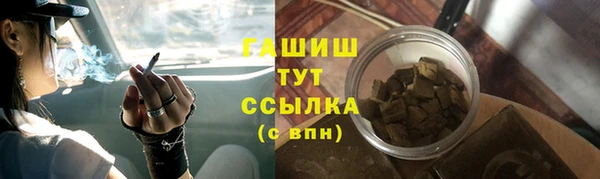 МДМА Новокубанск