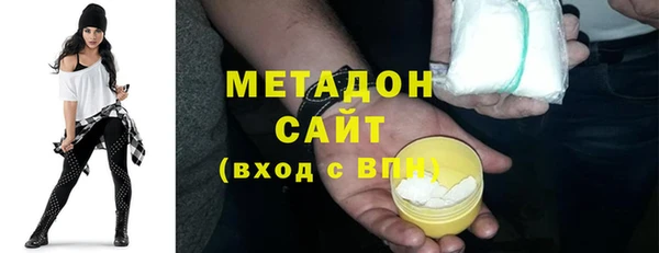 дистиллят марихуана Алексеевка