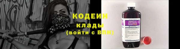 гидропоника Абаза