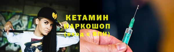 гидра Алексин