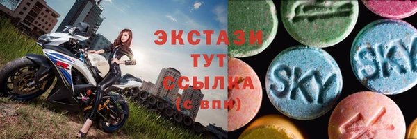 гидропоника Абаза
