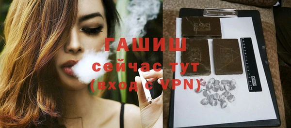 гидропоника Абаза