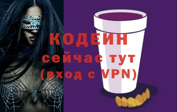 не бодяженный Абдулино