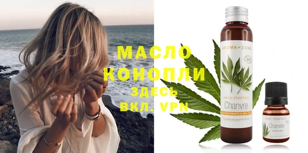 гидропоника Абаза