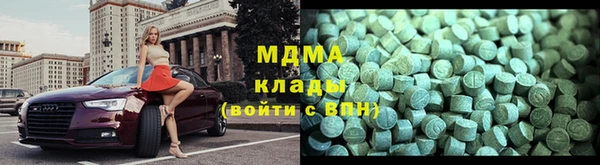 mix Новозыбков