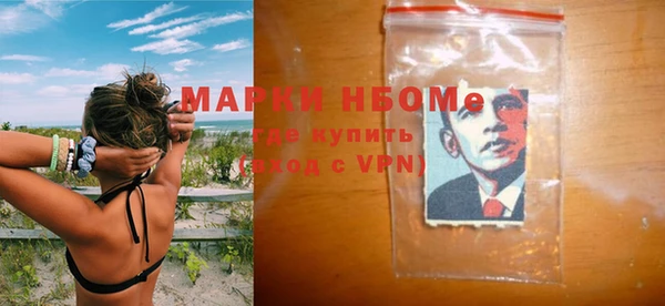 гидропоника Абаза