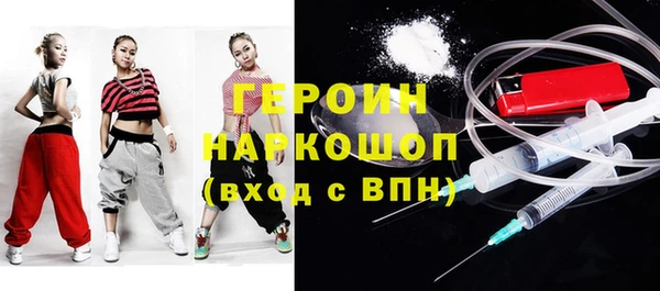 MDMA Абинск