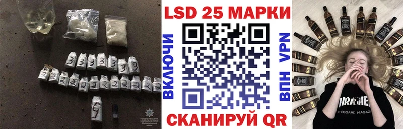 ЛСД экстази кислота  Подпорожье 