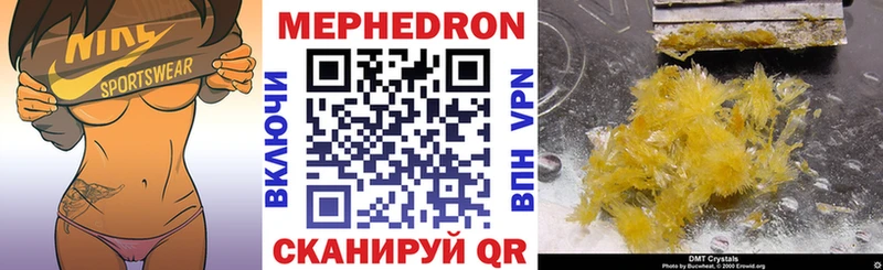 хочу наркоту  Подпорожье  МЯУ-МЯУ VHQ 