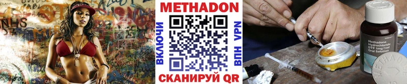 Метадон кристалл  Подпорожье 