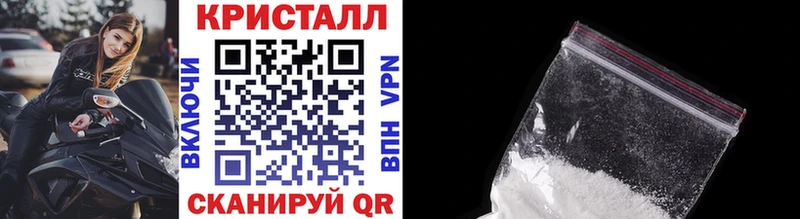купить наркотики цена  Подпорожье  Метамфетамин витя 