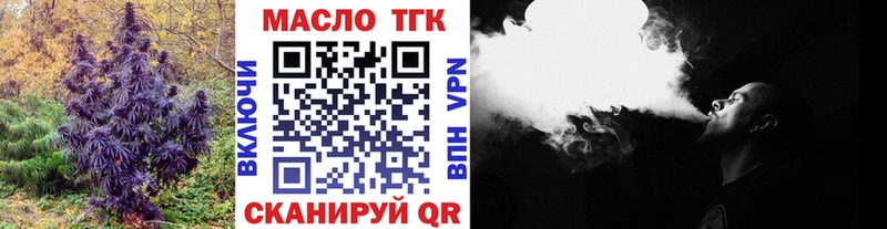 цены   ОМГ ОМГ ссылки  ТГК Wax  Подпорожье 